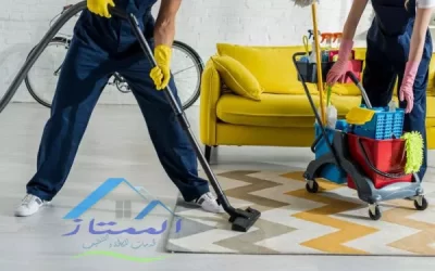 شركة تنظيف بالخبر