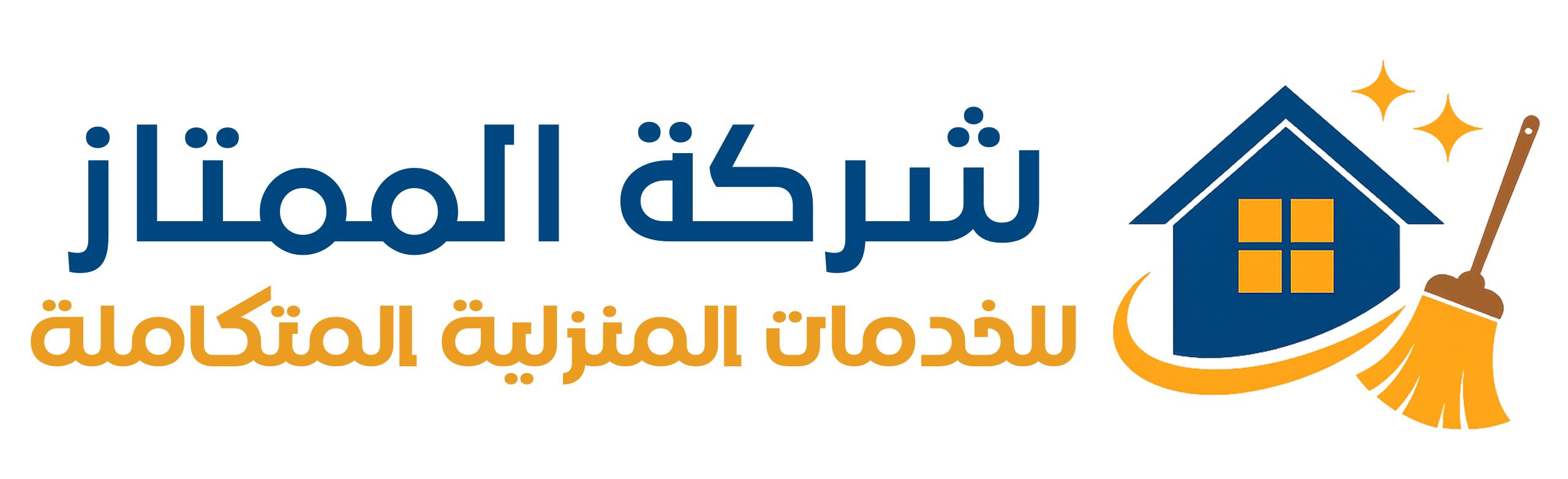 الممتاز